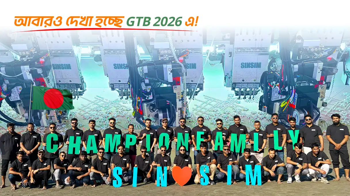 SINSIM at Garment Technology Bangladesh (GTB) 2026